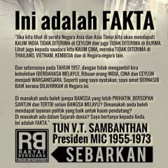 خبير في الدقة